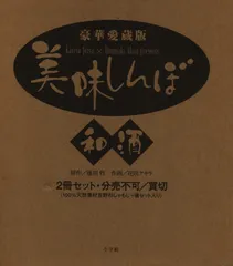 2025年最新】美味しんぼ 全巻セットの人気アイテム - メルカリ