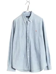 【お得なクーポン配布中!】 ラルフローレン 長袖 シャンブレー ボタンダウン シャツ メンズ XL ポロ 100% コットン BD 長袖シャツ ワンポイント 薄手 大きいサイズ 青