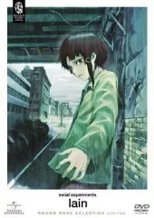 2026年最新】serial experiments lain dvdの人気アイテム - メルカリ