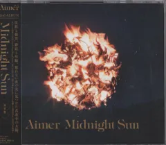 Aimer 2nd album『Midnight Sun』店舗別購入者特典 決定！