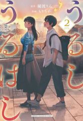 中古】アニメ系CD 「白鯨伝説」オリジナル・サウンドトラック