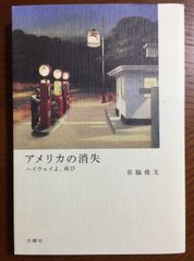 現代詩 鑑賞講座 1巻～12巻 現代詩鑑賞講座〈第12巻〉明治・大正・昭和詩史 (1969年) |本