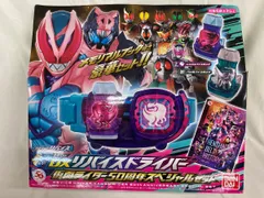 BANDAI - 仮面ライダーリバイス 変身ベルト 50周年 SPセット 新品未開封 BANDAI 仮面ライダーリバイス 変身ベルト DXリバイスドライバー