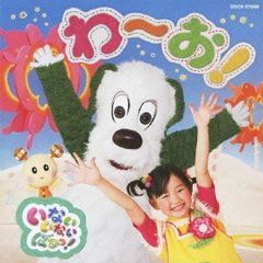 全巻セット【中古】DVD▼【訳あり】ふしぎ遊戯(9枚セット)第1話～第52話 最終 ※1巻目のみジャケットあり ※ディスクのみ レンタル落ち 訳あり】ふしぎ遊戯 全9枚 第1話〜第52話 最終 ※1巻目のみ