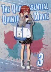 【中古】クリアファイル 中野三玖 Space A la mode A4クリアファイル 「映画 五等分の花嫁」
