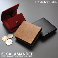 《期間限定SALE》《送料無料＆税込価格》《新品未使用》《数量限定》《特別価格》BEAMZ‘SQUARE -ビームズスクエア-！ドイツサラマンダー社★ボンデッドレザー★男女兼用★コインコンパクトウォレット　BZSQ-216　3色