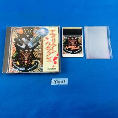◇087【LD13枚セット】ゲンジ通信 あげだま レーザーディスク LD