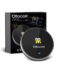 【新品】オットキャスト Ottocast OttoAibox P3 OEM版 OTTOAIBOX P3