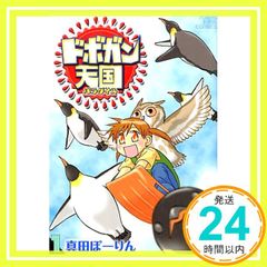 Item thumbnail for item 06df78ed-e599-4cb3-b734-08a8281a82aa