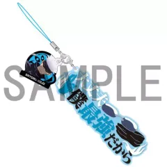【中古】雑貨 五条悟 セリフストラップ 「呪術廻戦」