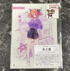 33. きゃらっとくじ B-2賞 アクリルアートパネル 二乃 五等分の花嫁*～Vivid City Rhythm～ ※未開封品