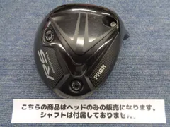 2025年最新】PRGR RS ドライバー ヘッドの人気アイテム - メルカリ