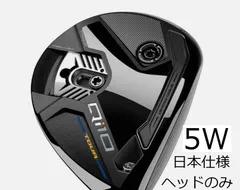 TaylorMade - テーラーメイド Qi10 Tour 5W Qi10 ツアー フェアウェイウッド | Qi10 Tour Fairwaywood