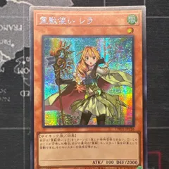 遊戯王 スリーブ 精霊獣使いレラ　スリーブ taiwan 限定 210 Amazon.co.jp: 公式 精霊獣使いレラ スリーブ アジア 台湾限定