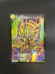 ディスタスゲート WINNERプロモ ディスタス・ゲート【デュエルマスターズトレカお買得価格通販