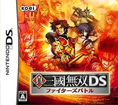 【中古】(未使用･未開封品)　真・三國無双DS~ファイターズバトル~ lok26k6