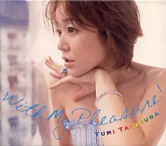 吉野真由美 関連のDVD・CD【DVD16本・ CD3本】 2026年最新】吉野真由美 DVDの人気アイテム - メルカリ