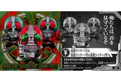 【中古】コレクションシール KR3-4[UR]：仮面ライダーV3＆仮面ライダー1号＆仮面ライダー2号