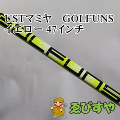 2025年最新】GOLFUNSの人気アイテム - メルカリ