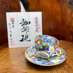 有田焼 金龍窯 江口天童 コーヒーカップ　金彩南天絵 珈琲碗　共箱 有田焼 金龍窯 江口天童 コーヒーカップ 金彩南天絵 珈琲碗 共箱