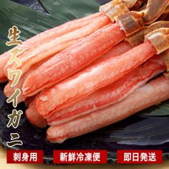 【500g】生ズワイガニ棒ポーション（20本入り） - 特別な日の贅沢