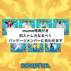 ジェノ mumo トレカ セット NCT Golden Age Japan ジェノ トレカ mumo セット - メルカリ