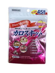 カロスキット 　45回分　135粒入り【賞味期限2026.10.12】