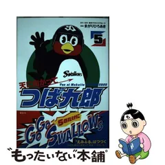 2024年最新】東京ヤクルトカレンダーの人気アイテム - メルカリ