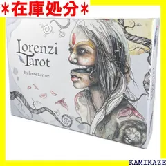 イタリア表記46日本30㎝送料込み　LORENZI　ロレンツィ　ブーツ　爬虫類　茶色　30㎝　希少品