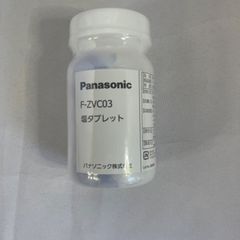 ☆フォローで全商品5％オフ☆未開封 パナソニック 次亜塩素酸 ジアイーノ用 塩タブレット F-ZVC03