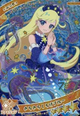 2025年最新】きらきらくらげブルー みつきの人気アイテム - メルカリ