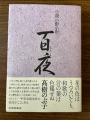 2025年最新】大野俊明の人気アイテム - メルカリ