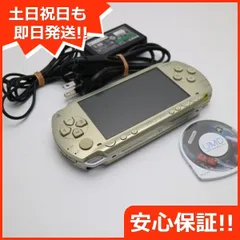 2024年最新】psp 1000 シャンパンゴールドの人気アイテム - メルカリ