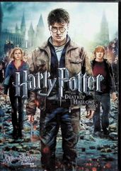 해리 포터와 죽음의 보물 PART 2 [DVD]