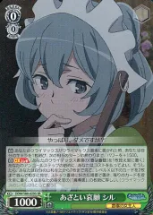 2025年最新】ダンまち デッキの人気アイテム - メルカリ