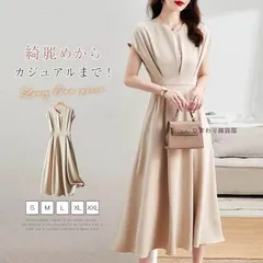 ワンピース ロングワンピース フレアワンピース レディース 半袖 薄 夏 Vネック 着やせ 体型カバー Aライン ロングワンピ フレア ハイウエスト フォーマル 上品 大人 gjdz bObF857