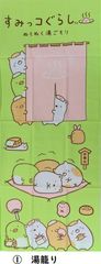 손수건 스미코구라시 선엑스 일본제 면 100%[탕고모리][오스시][수박]선물 선물 선물에 안심의 made in JAPAN 캐릭터 상품 인형