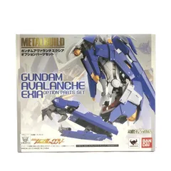 2025年最新】METAL BUILD ガンダムアヴァランチエクシアの人気アイテム