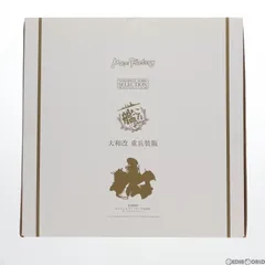 GOODSMILE ONLINE SHOP限定 ワンホビセレクション 大和改(やまとかい) 重兵装Ver. 艦隊これくしょん -艦これ- 1/8 完成品 フィギュア マックスファクトリー