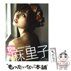 新品未開封 篠田ゆう オリジナル アクリルスタンド Yahoo!オークション -「篠田ゆう」(タレントグッズ) の落札相場