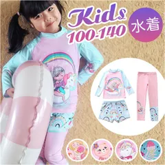 ☆ XL(推奨身長100-110cm) ☆ キッズ水着 naksw4600 子供 水着 女の子 ジュニア 長袖 ショートパンツ 半ズボン 長ズボン ラッシュガード セパレート 上下 水泳着 紫外線対策 日焼け防止 速乾性 かわいい 通気性