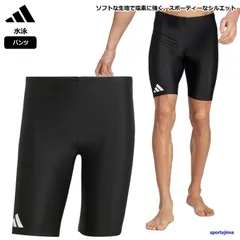 アディダス 水着 メンズ ハーフスパッツ MKQ65 男性用 プール 水泳 競泳用 スイムウエア adidas スパッツ ストレッチ フィットネス 練習 試合 スポーツ 人気 おすすめ ゆうパケット対応