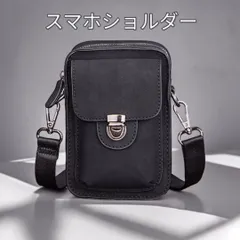 ショルダーバッグ ミニショルダーバッグ スマホショルダー メンズ 斜め掛け 黒色 新品