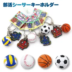 部活お守り フェルトお守り 手作りお守り バレーボール ハンドメイド 3