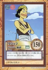 【中古】アニメ系トレカ C13[ノーマル]：ウソップ/まきびし地獄