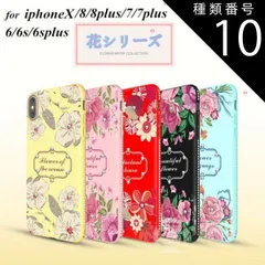 種類10：ブラック/iphone　7 iPhone7 iphone7 plus TPUソフトケース iphoneX TPUケース iphone6 plus カバー iphone6s plus ソフトケース iphone8 plus スマホケース 送料無料