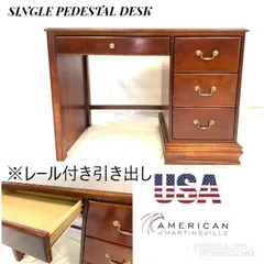 米軍基地 放出品？ 【アメリカ家具】ヴィンテージ チェスト ミリタリー家具 USヴィンテージ ミリタリー 米軍家具 チェスト 引き出し 収納