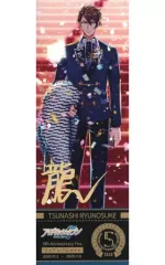 【中古】キャラカード 十龍之介 チケット風カード 「アイドリッシュセブン～5th Anniversary Fes.フェア inアニメイト～」 アニメイト購入特典