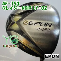 ☆エポンゴルフ☆AF-153 ☆10.5°ヘッド☆中古品☆ 2025年最新】