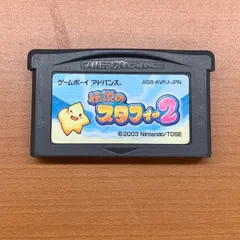 伝説のスタフィー3【GBAソフト】 Amazon | 伝説のスタフィー3 | ゲームソフト